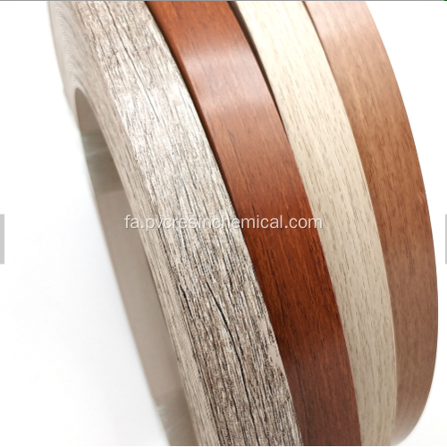 رول پلاستیک انعطاف پذیر PVC Edge Banding